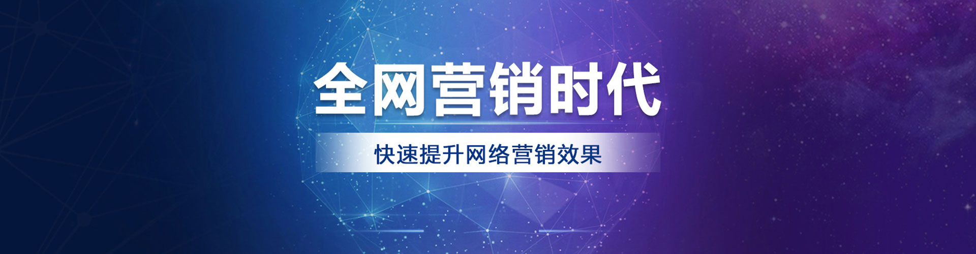 临潭搜索开户返点